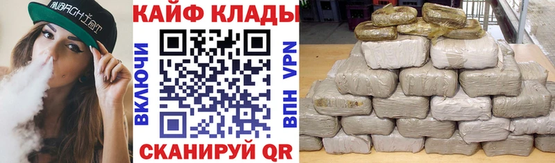 Наркотические вещества Козьмодемьянск Конопля МЕФ A PVP ГАШИШ