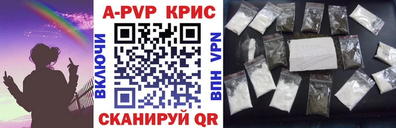 APVP Соль  Козьмодемьянск 
