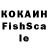 ЛСД экстази кислота eled killer