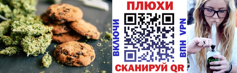 Cannafood конопля  Козьмодемьянск 