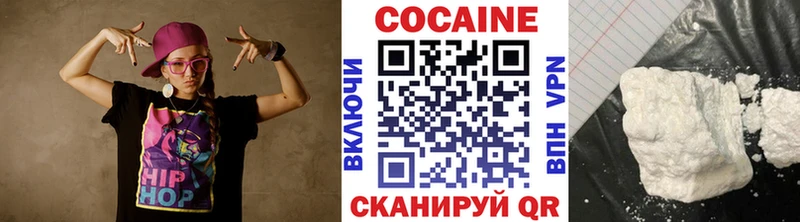 КОКАИН Columbia  Козьмодемьянск 