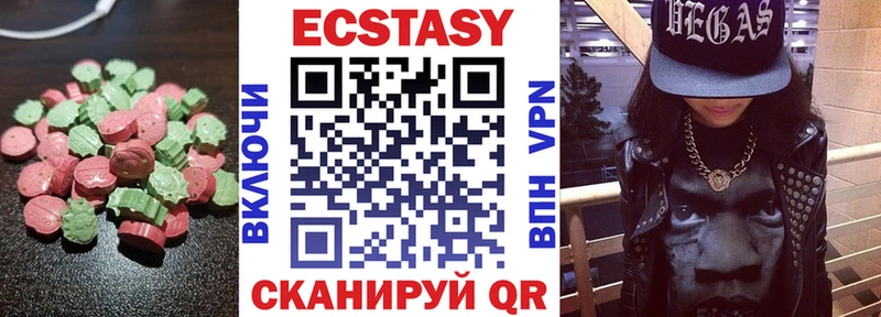 Ecstasy бентли  Козьмодемьянск 