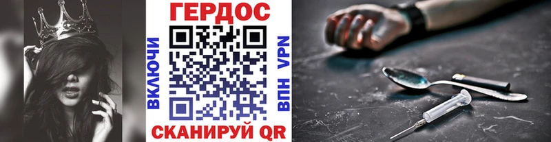наркошоп  Козьмодемьянск  Героин Афган 