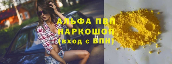 наркотики Нязепетровск