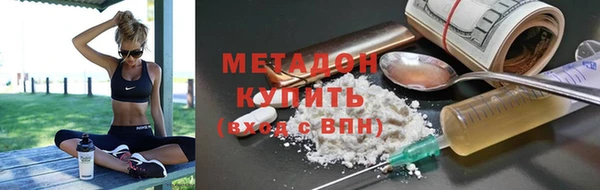 стаф Няндома