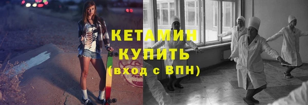 стаф Няндома