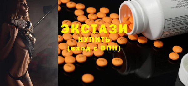 альфа пвп VHQ Новокубанск