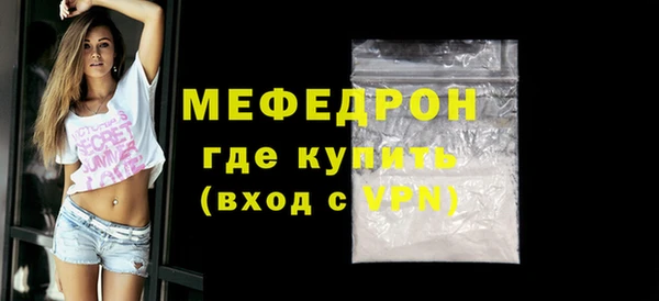 дмт Нягань