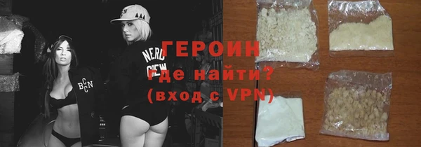 стаф Няндома