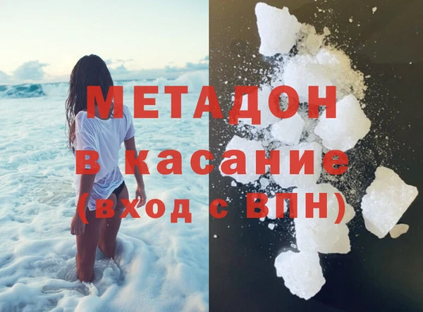соль курить ск Ветлуга