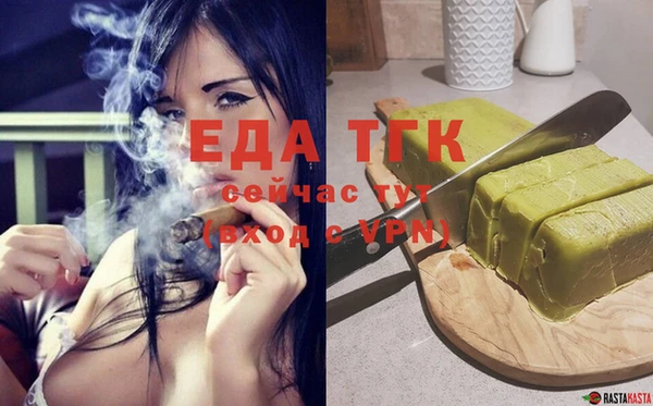 соль курить ск Ветлуга