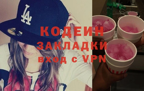 ПСИЛОЦИБИНОВЫЕ ГРИБЫ Весьегонск