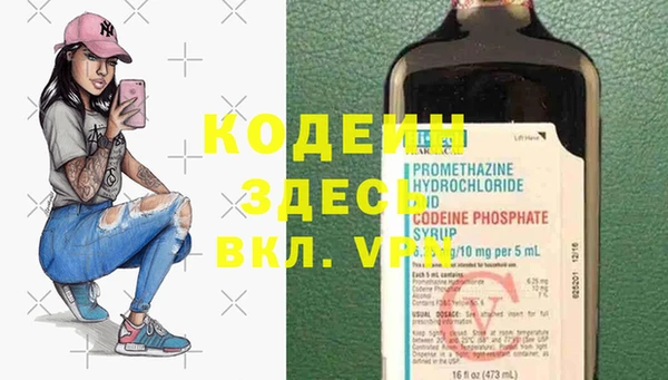 дмт Видное