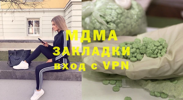 стаф Няндома