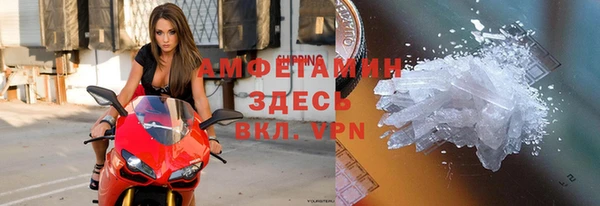 стаф Няндома