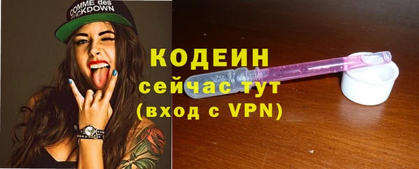 наркотики Нязепетровск
