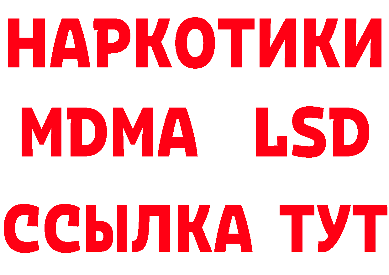 ГЕРОИН VHQ зеркало это hydra Козьмодемьянск