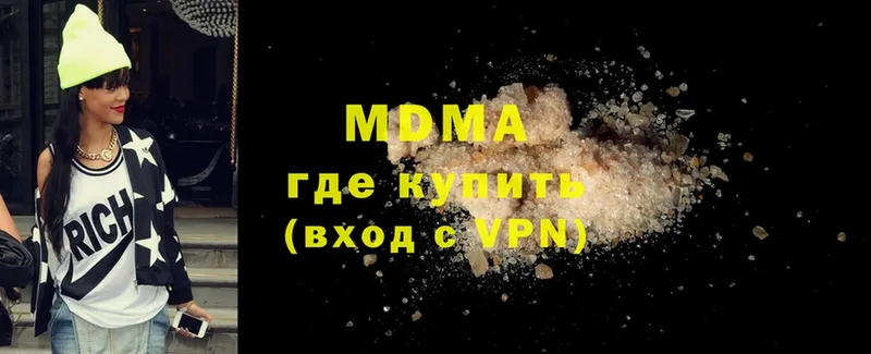 omg сайт  Козьмодемьянск  MDMA VHQ 