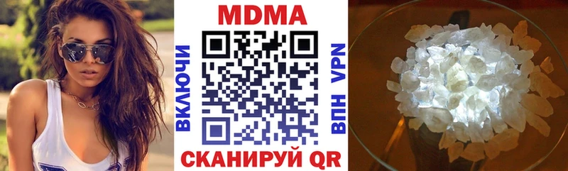 кракен tor  Козьмодемьянск  MDMA VHQ  наркотики 