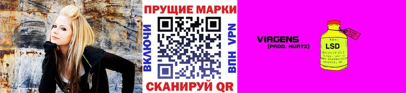 MEGA tor Козьмодемьянск Марки NBOMe 1,8мг