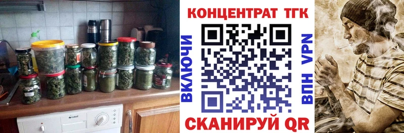 Дистиллят ТГК жижа  Козьмодемьянск 